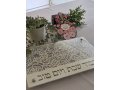Tempered Glass Challah Board, Gray Floral Design - Dorit Judaica