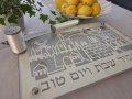 Tempered Glass Challah Board, Jerusalem Design - Dorit Judaica