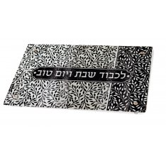 Tempered Glass Raised Challah Board with Black and White Leaves- Dorit Judaica
