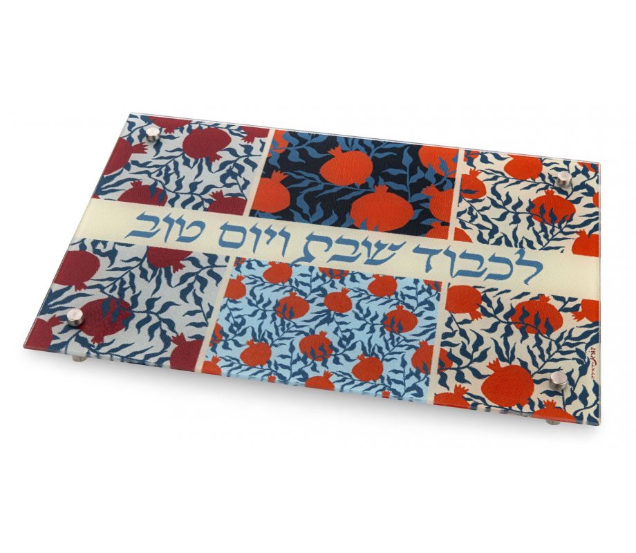 Tempered Glass Raised Challah Board with Colorful Pomegranate Design - Dorit Judaica,