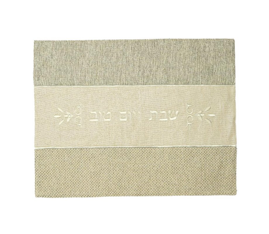 Thick Linen Style Challah Cover, Shades of Beige - Yair Emanuel