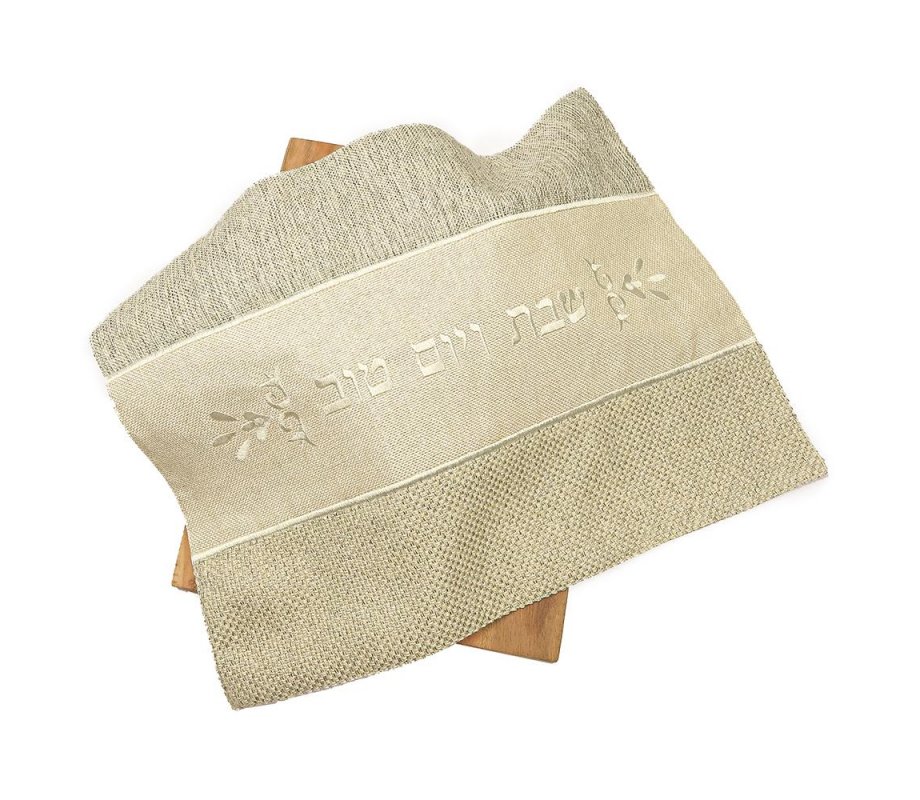 Thick Linen Style Challah Cover, Shades of Beige - Yair Emanuel