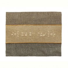 Thick Linen Style Challah Cover, Shades of Brown - Yair Emanuel
