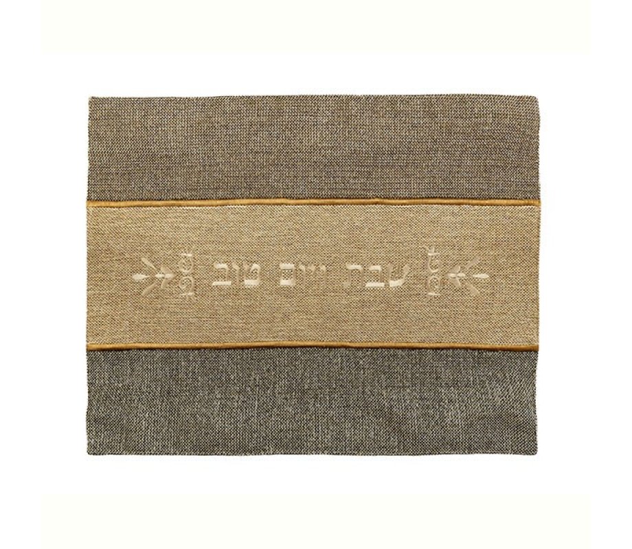 Thick Linen Style Challah Cover, Shades of Brown - Yair Emanuel