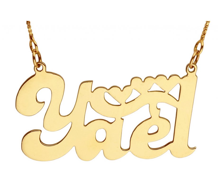 Three Heart Gold Filled English Name Necklace