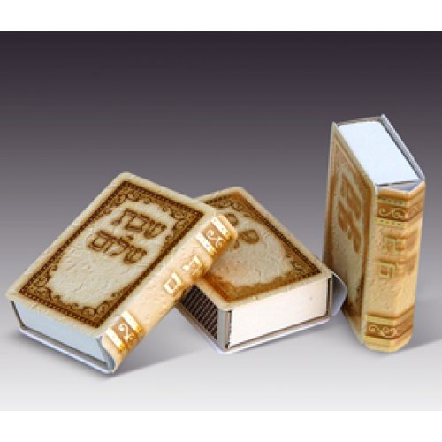 Three Pack Small Shabbat Shalom Matchboxes