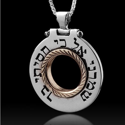 Travelers Prayer Pendant by HaAri Jewelry