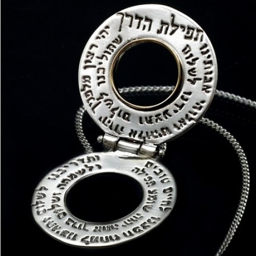 Travelers Prayer Pendant by HaAri Jewelry