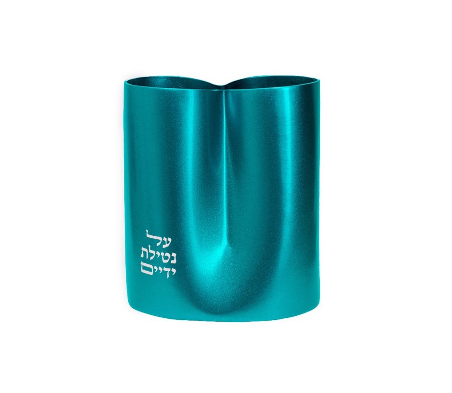 Turquoise Netilat Yadayim Wash Cup, Contemporary Design - Yair Emanuel