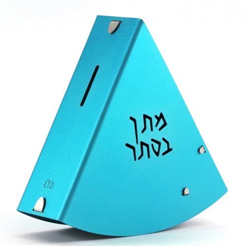 Turquoise Rocking Charity Box Matan Be'seter & Menorah Motif - by Shraga Landesman