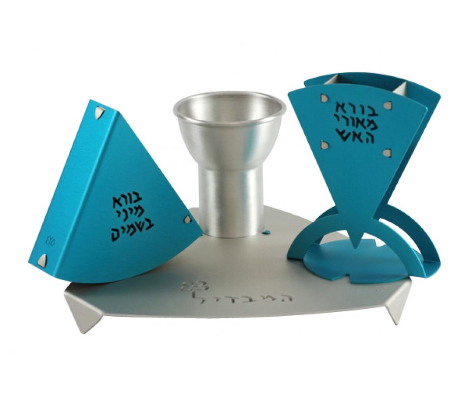 Turquoise and Silver 4-Piece Havdalah Set - Aluminum by Shraga Landesman