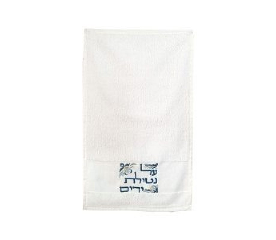 Two Netilat Yadayim Towels with Embroidered Blessing Words, Blue - Yair Emanuel