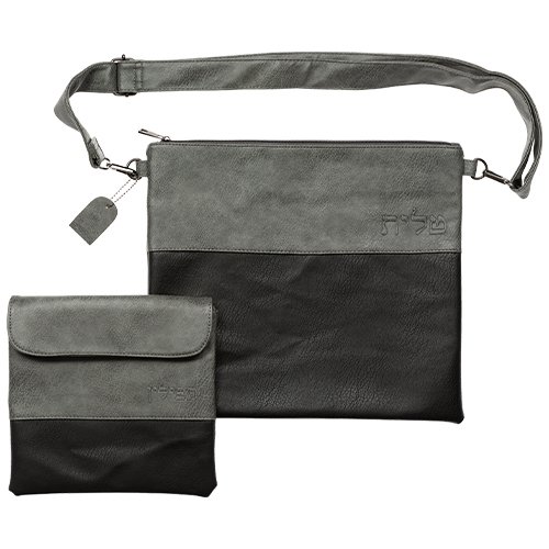 Two Tone Gray Faux Leather Tallit & Tefillin Bags- Handle and Shoulder Strap