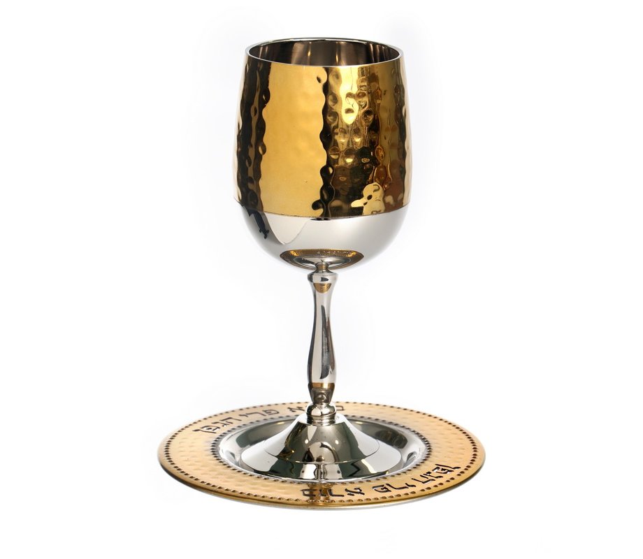 Two Tone Silver and Hammered Gold Kiddush Cup on Stem and Plate - Stainless Steel