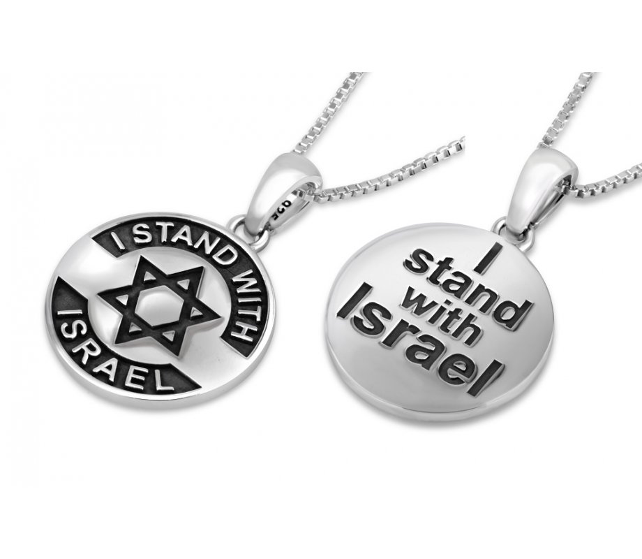 Two-Sided Pendant Necklace, Star of David and