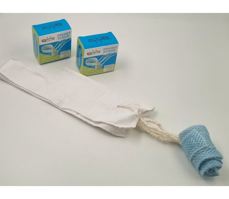 Tzitzit Guard Velcro Wrap for Laundry
