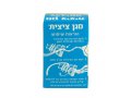 Tzitzit Guard for Laundry