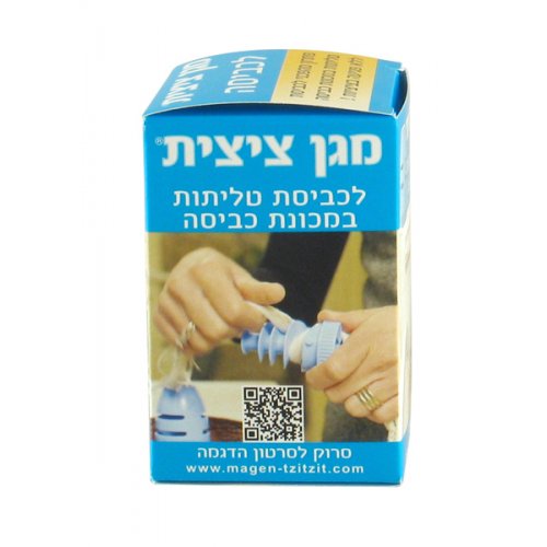 Tzitzit Guard for Laundry
