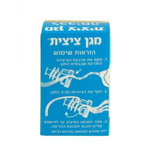 Tzitzit Guard for Laundry