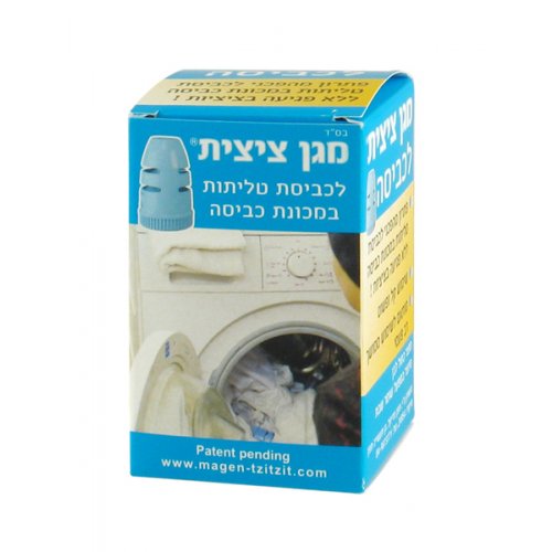 Tzitzit Guard for Laundry