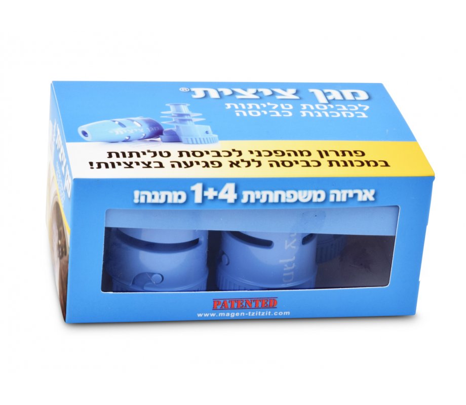 Tzitzit Guard for Laundry