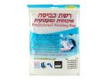 Tzitzit Net Laundry Bag