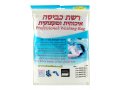 Tzitzit Net Laundry Bag