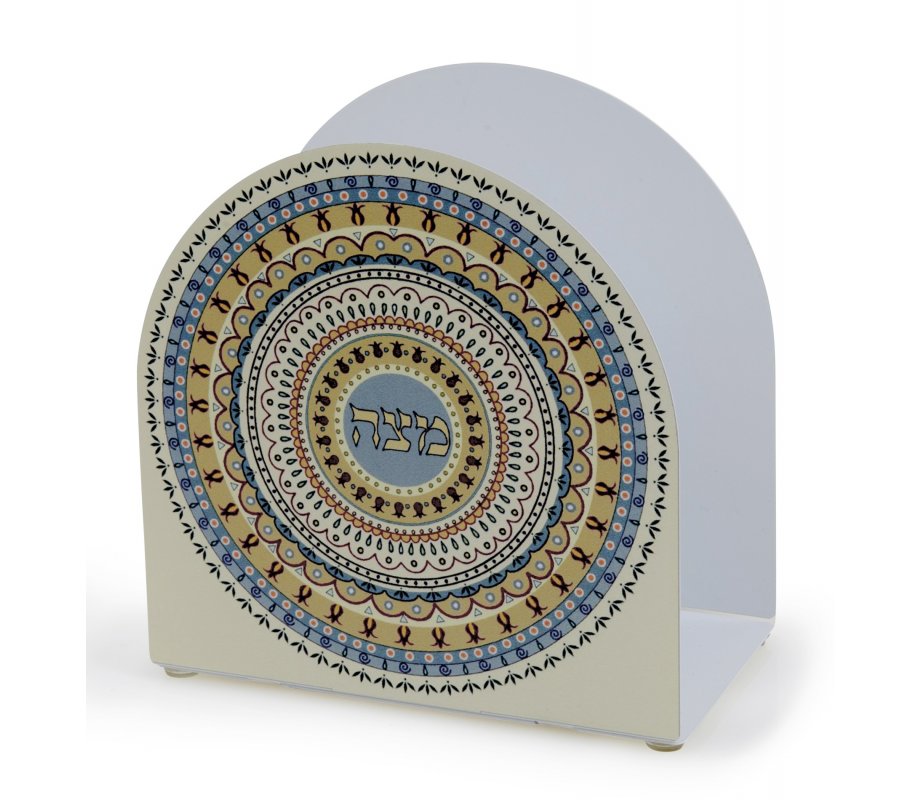 Upright Arch Matzah Holder with Circular Pomegranate Mandala Design - Dorit Judaica