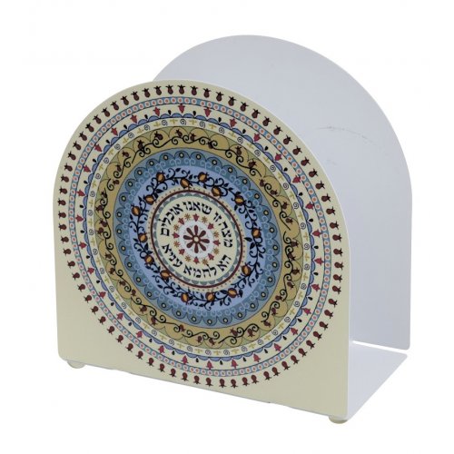 Upright Arch Matzah Holder with Mandala Design and Haggadah Words