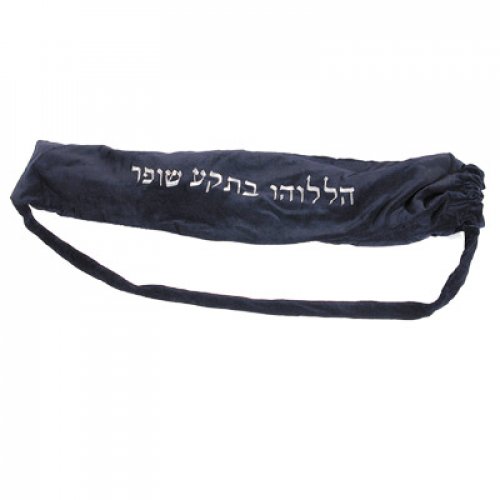 Velvet Pouch for Yemenite Shofar with Pocket and Strap, Dark Blue - Yair Emanuel