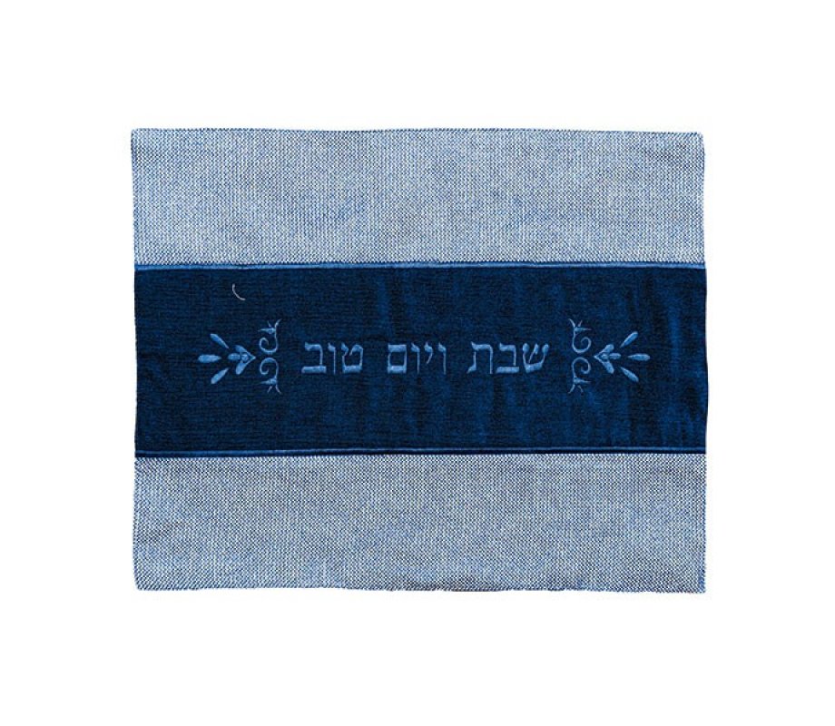 Velvet and Linen Style Challah Cover, Shades of Blue - Yair Emanuel
