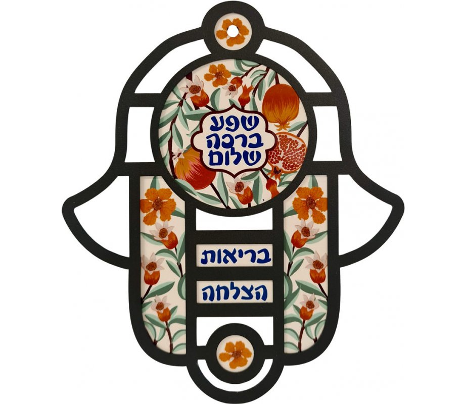 Wall Blessing Hamsa in Stained Glass Art Style, Floral Design in Pink - Dorit Judaica