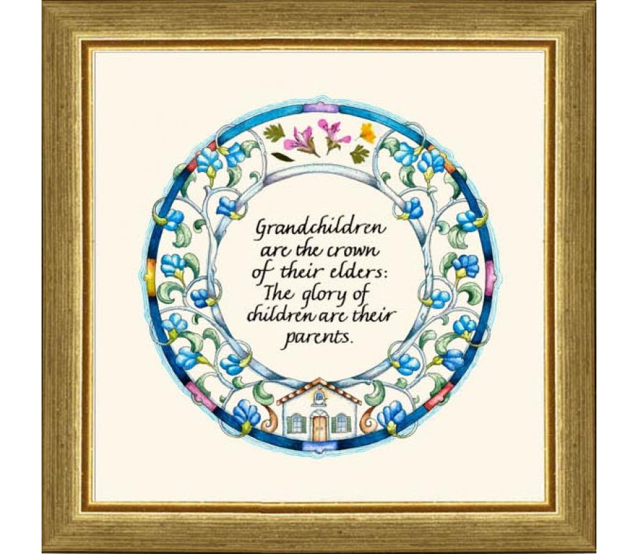 Wall Blessing for Parents and Grandparents - Dvora Black