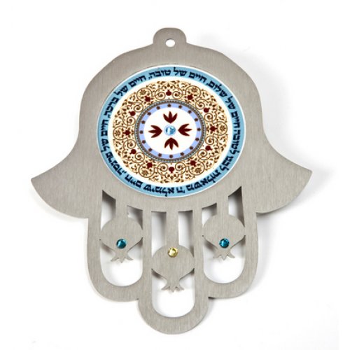 Wall Hamsa Blessed Life New Month Blessing - Hebrew by Dorit Judaica