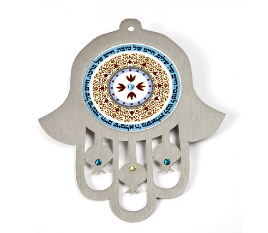 Wall Hamsa Blessed Life New Month Blessing - Hebrew by Dorit Judaica