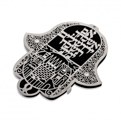 Wall Hamsa Floating Letters If I Thee Jerusalem Hebrew by Dorit Judaica