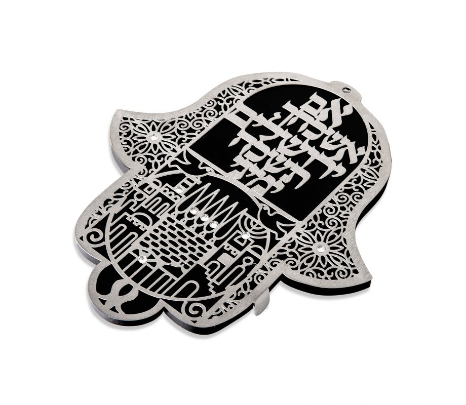 Wall Hamsa Floating Letters If I Thee Jerusalem Hebrew by