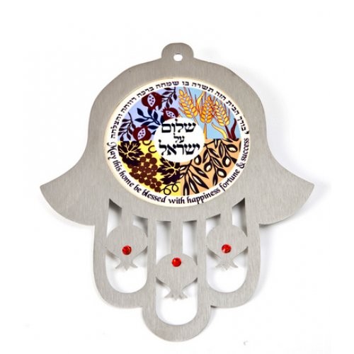 Wall Hamsa Seven Species Home & Peace Blessing - Hebrew English by Dorit Judaica