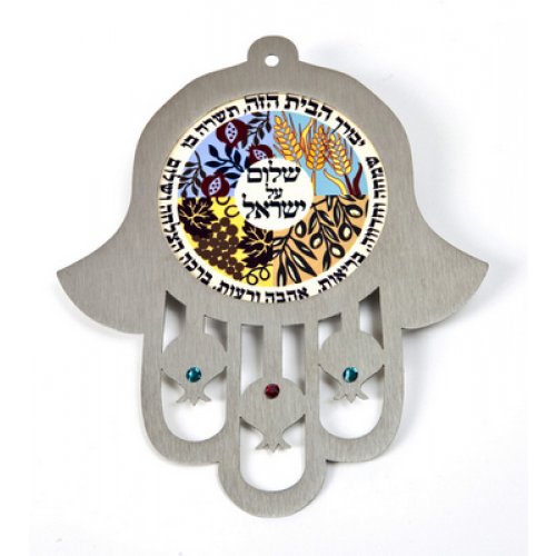 Wall Hamsa Seven Species Home & Peace Blessing - Hebrew by Dorit Judaica