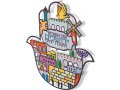 Wall Hamsa with Colorful Jerusalem Design - by Dorit Judaica