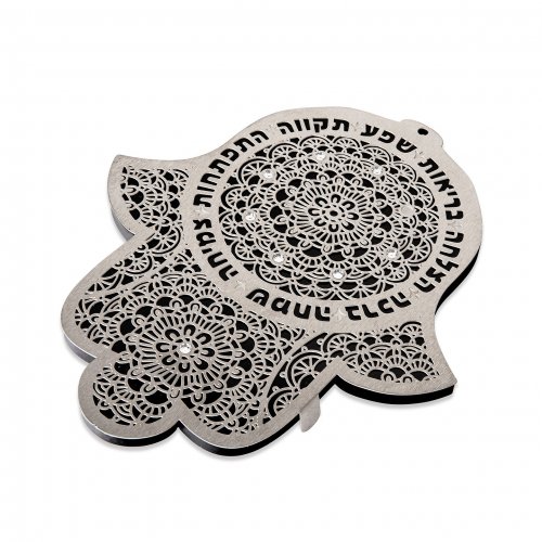 Wall Hamsa with Lace Flower Design & Hebrew Blessing Words  Dorit Judaica
