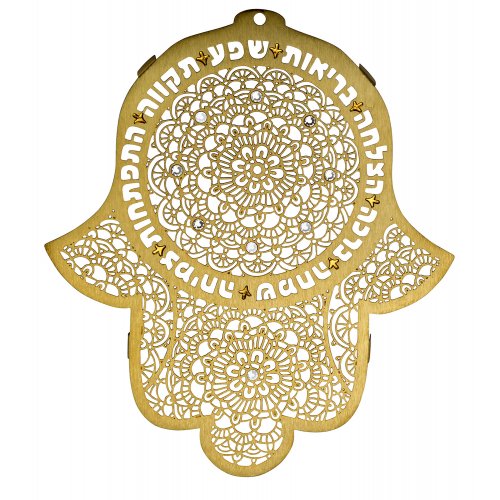 Wall Hamsa with Lace Flower Design & Hebrew Blessing Words  Dorit Judaica