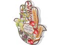 Wall Hamsa with Seven Species of Israel Design - by Dorit Judaica