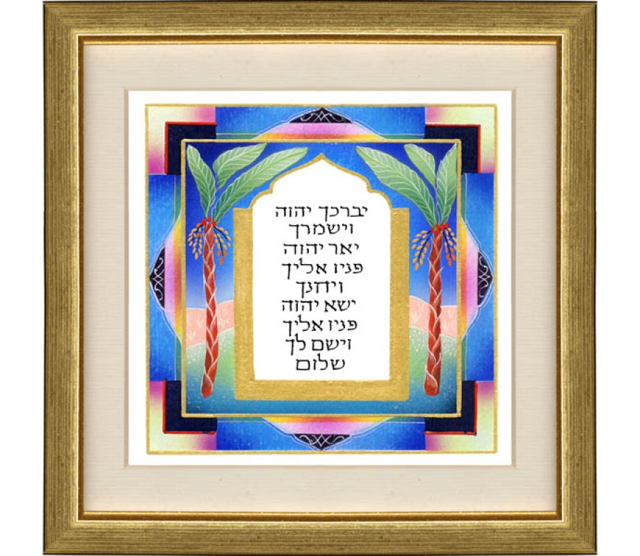 Wall Hanging, Hand Finished Aaronic Blessing in Hebrew or English - Dvora Black