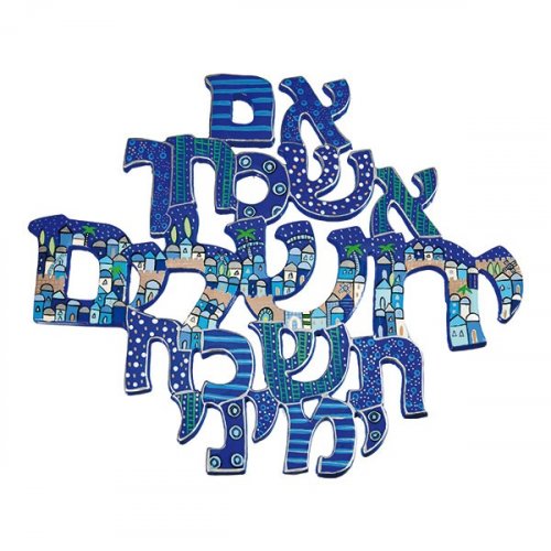 Wall Hanging If I Forget Thee O' Jerusalem, Hebrew in Shades of Blue - Yair Emanuel