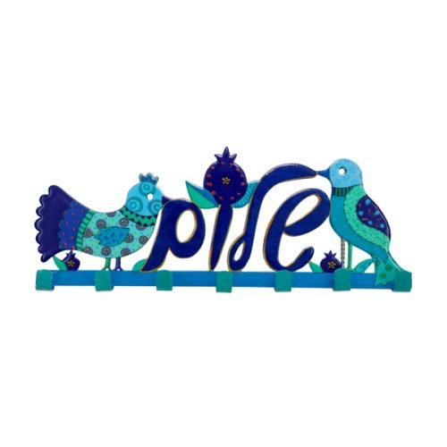 Wall Key Hanger with Blue Birds and Shalom in Hebrew - Yair Emanuel