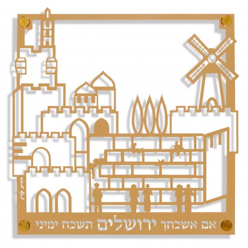 Wall Plaque Cut Out Jerusalem Images with Psalm Words, Gold - Dorit Judaica
