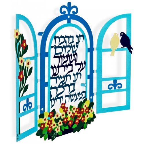 Wall Plaque, Decorative Window with Song Words Requesting Peace - Dorit Judaica
