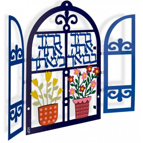 Wall Plaque, Decorative Windows with Arrival and Departure Blessing - Dorit Judaica