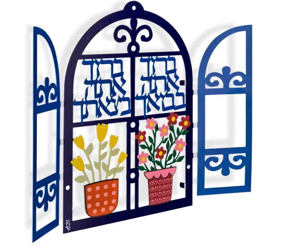 Wall Plaque, Decorative Windows with Arrival and Departure Blessing - Dorit Judaica
